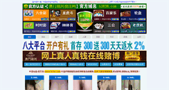 Desktop Screenshot of 5q5p.com