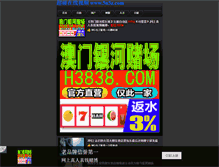 Tablet Screenshot of 5q5p.com